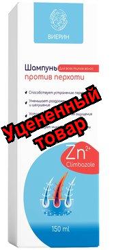 Виерин шампунь против перхоти профилактический для всех типов волос 150мл N 1