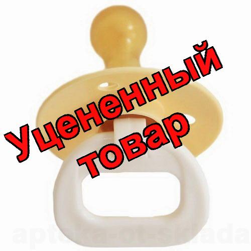 Будь здоров соска-пустышка силиконовая шайба с кольцом /С10010/ 0+мес