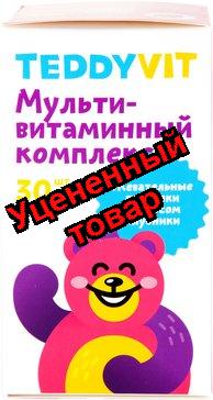 TeddyVit витаминный комплекс пастилки жеват клубника N 30