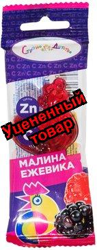 Страна детства Петушок карамель леденцовая на палочке цинк/витамин/малина и ежевика 17г N 1