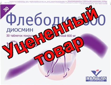 Флебодиа 600 тб п/о 600мг N 30