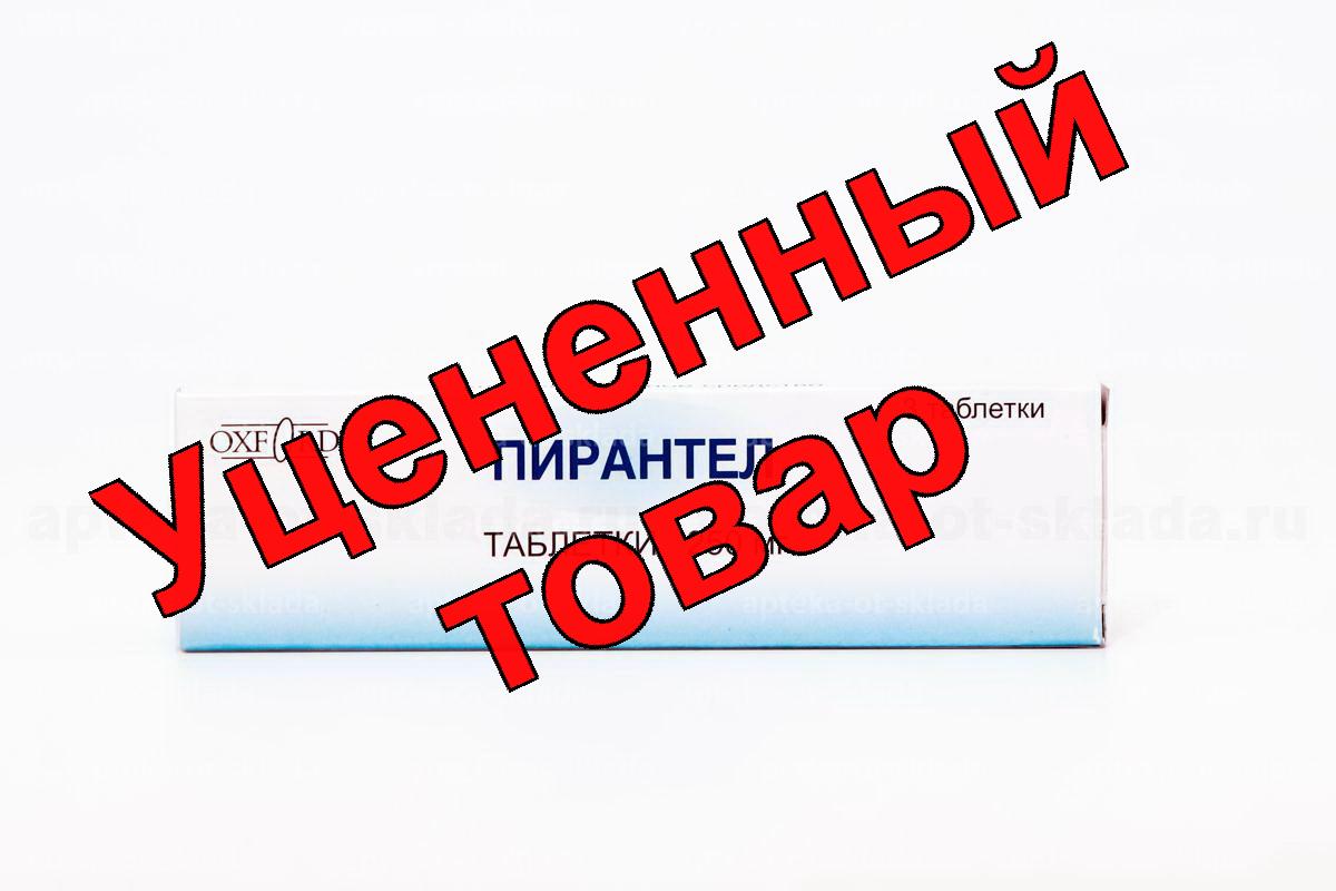 Пирантел тб 250мг N 3