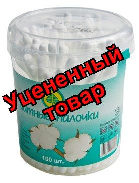 Палочки ватные стакан N 100