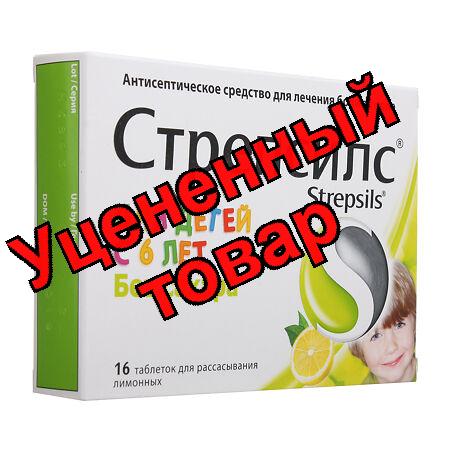 Стрепсилс тб для рассас детские 6+ лимон без сахара N 16