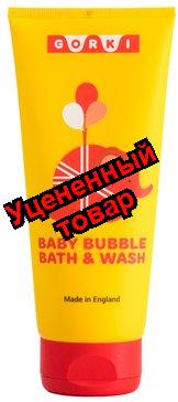 GORKI гель-пена детская для ванны и душа 200мл N 1