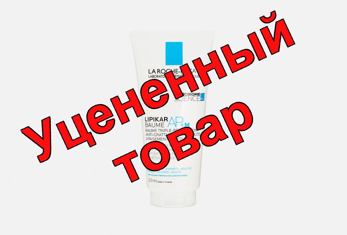 La Roche-Posay Липикар AP+m липидовосполняющий бальзам 200мл