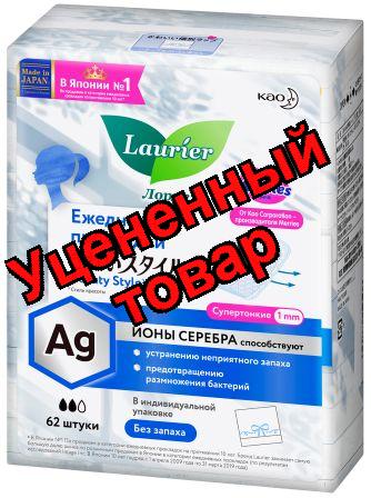 Laurier прокладки на каждый день с ионами серебра без запаха /инд упак N 62