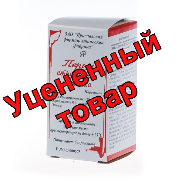 Перца стручкового настойка фл 25мл