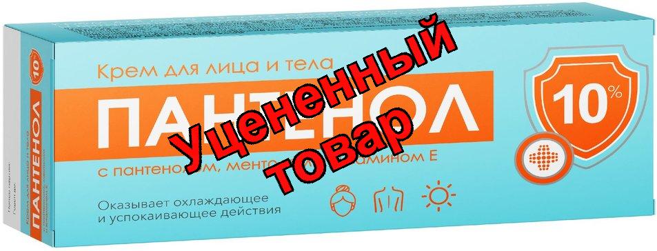 Простой Рецепт пантенол 10% с ментолом и витамином Е крем для лица и тела 75мл N 1