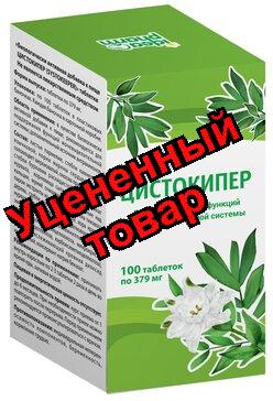 Цистокипер таб N 100