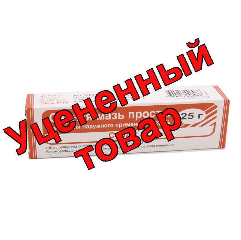 Серная простая мазь 25г