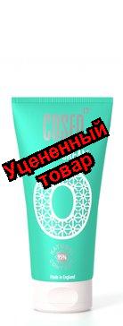 COSFO 17-0 крем для рук увлажняющий 75мл N 1