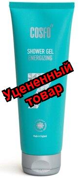 Cosfo-7 гель для душа тонизирующий 250мл N 1