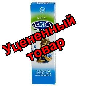 Крем детский "Алиса" 40г