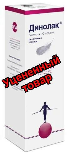 Динолак эмульсия для приема внутрь 500мл