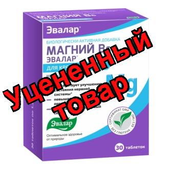 Магний В6 Эвалар тб N 30
