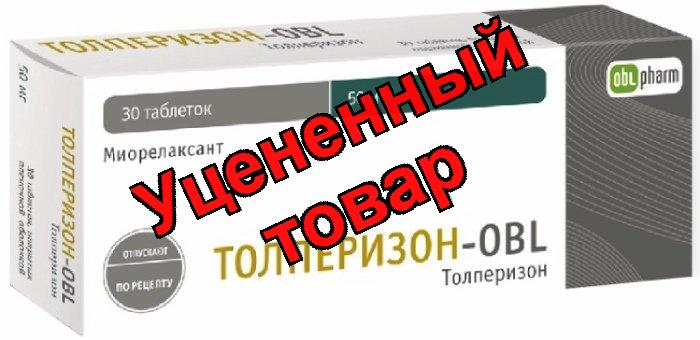 Толперизон-OBL тб п/о плен 50мг N 30