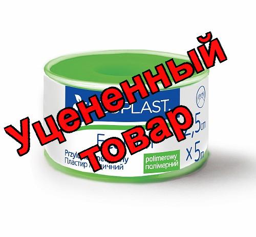 Ecoplast EcoFix пластырь медицинский фиксирующий 2.5см*5м тканый гипоаллергенный натуральный хлопок