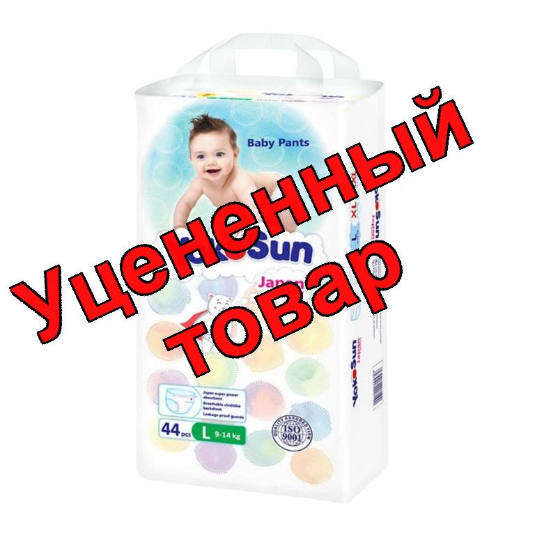 YokoSun Еco трусики-подгузники р.L (9-14кг) N 44