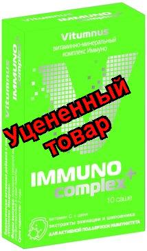 Vitumnus immuno комплекс для иммунитета порошок стики N 10