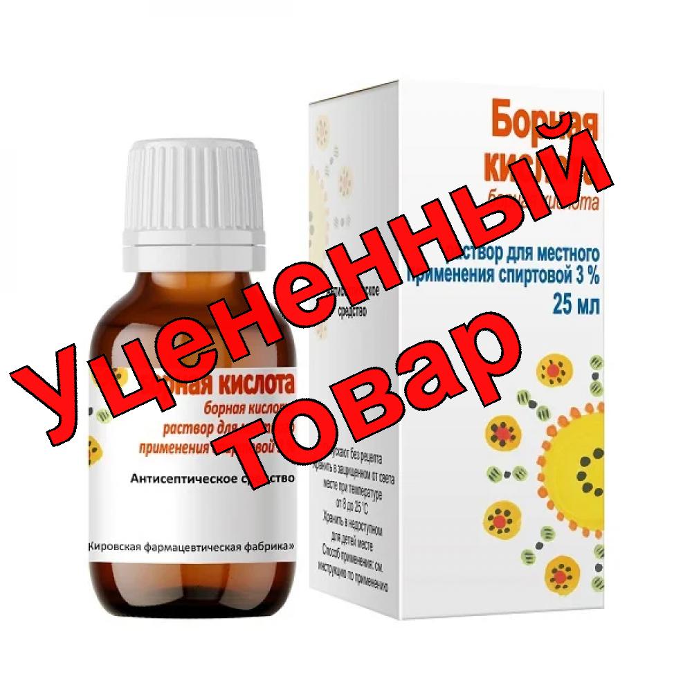Борная кислота р-р спирт 3% фл 25мл N 1