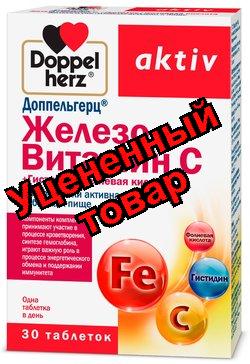 Доппельгерц Актив Железо+Витамин С+Гистидин+Фолиевая кислота табл N 30