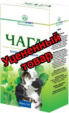 Чага (березовый гриб) 50г N 1
