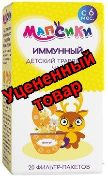 Мапсики чай травяной детский Имунный 1.5г ф/пак N 20