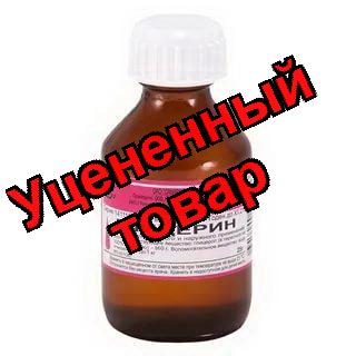 Глицерин 40г фл