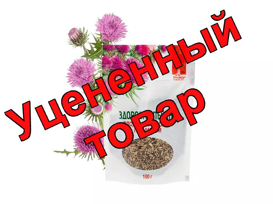 Расторопши плоды 100 г