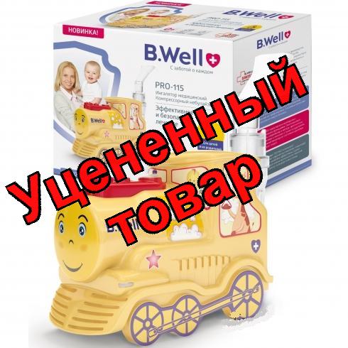 Ингалятор PRO-115 компрессорный Паровозик