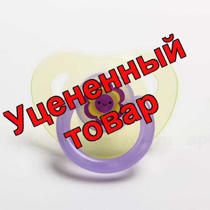 Будь здоров соска-пустышка силиконовая традиционная сердечком с кольцом 0+мес /С10020/