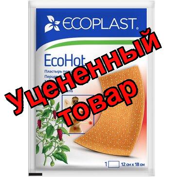 Ecoplast EcoHot пластырь перцовый 12х18