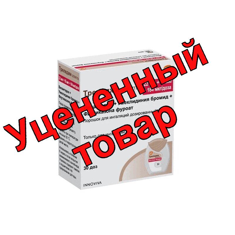 Эплеренон Фармпроект тб п/о плен 50мг N 30