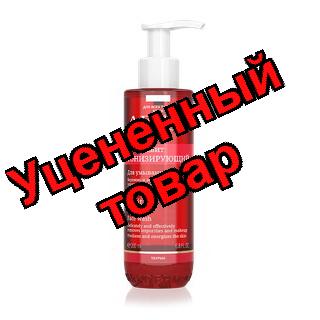 Либридерм Аевит тонизирующий гель для умывания 200мл