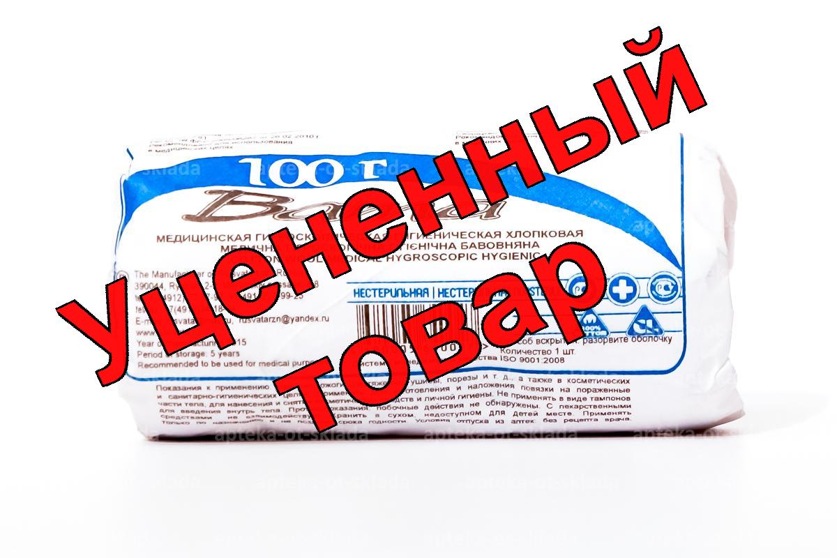 Вата нестерильная гигиеническая 100г