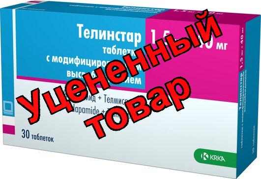 Телинстар тб с модиф высв-ем 1.5мг+40мг N 30