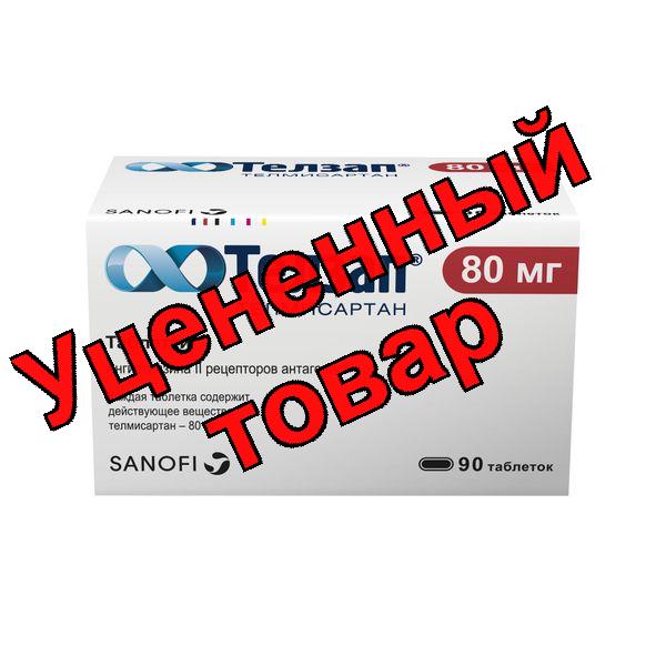 Телзап таблетки 80мг N 90