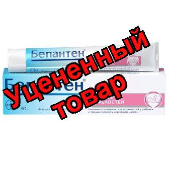 Бепантен мазь 5% 30г