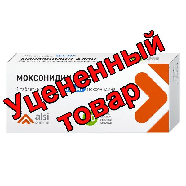 Моксонидин - Алси тб п/о плен 0,4мг N 30