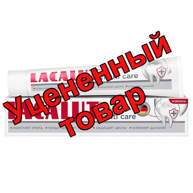 Lacalut White multi care зубная паста 60г