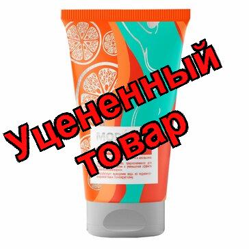 Modelika крем-гель для похудения Сжигатель жира 125мл N 1