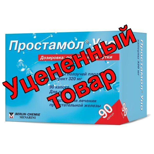 Простамол уно капс 320 мг N 90