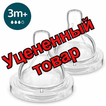 Авент соска силиконовая  anti-colic средний поток 3+ SCY763/02 N 2