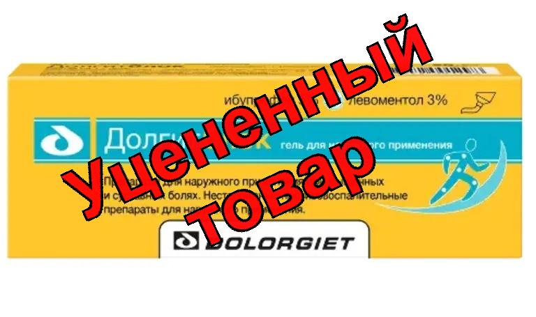 Долгитблок гель 5%+3% 20г N 1