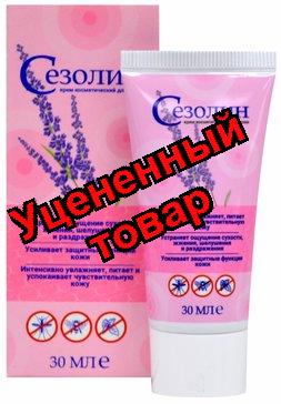 Сезолин крем для кожи косметический 30мл N 1