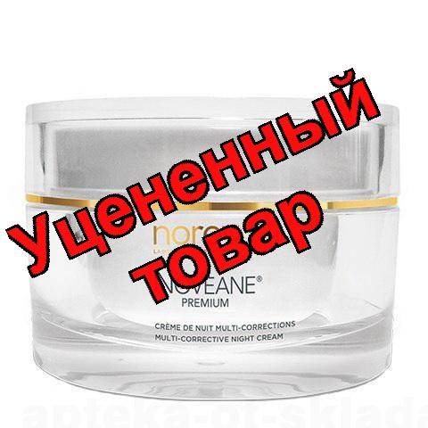 Noreva Новеан премиум крем ночной 50мл антивозрастной мультифункциональный