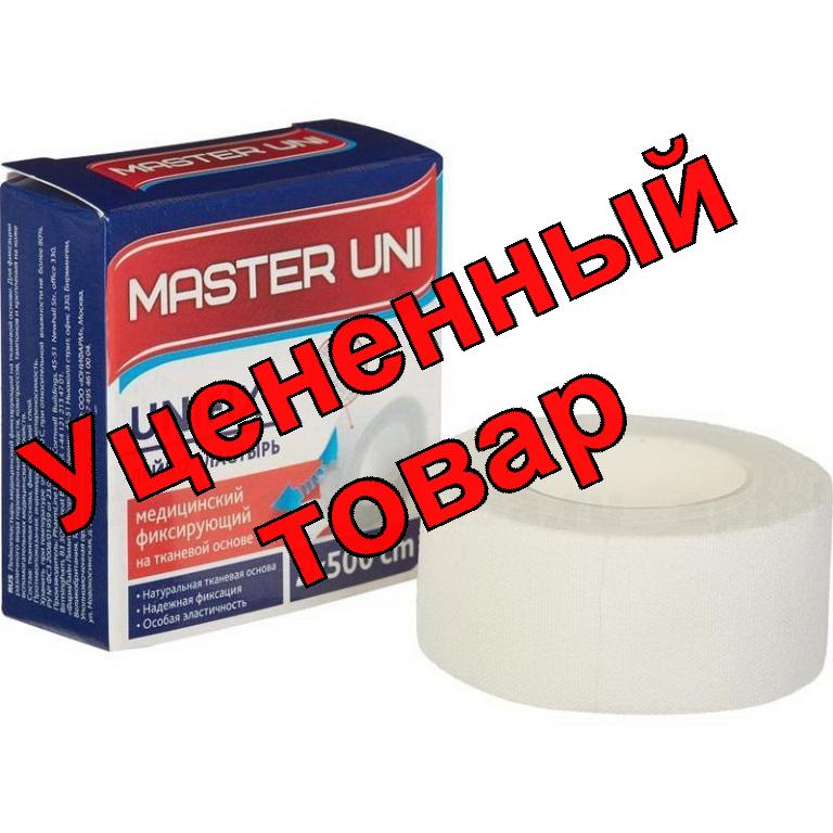 Master Uni Unifix лейкопластырь фиксирующий тканевая основа 2х500см