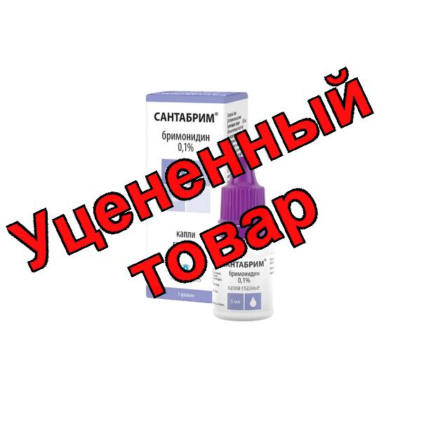 Сантабрим капли глазные 0,1% флакон 5мл