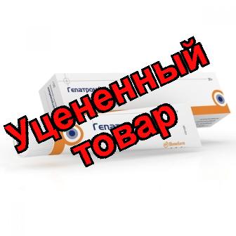 Гепатромбин Г мазь 20г